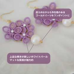 【人気の新作掲載】ライラックピアス/イヤリング　(受注生産/オーガンジー刺繍/リラ/春/フラワー/花/フォーマル/結婚式 7枚目の画像