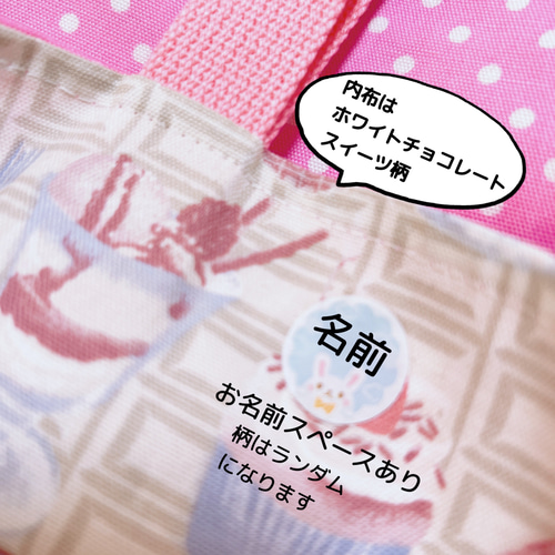 ☆SET）入学セット3点セット キャンディハーツ ピンク レッスン