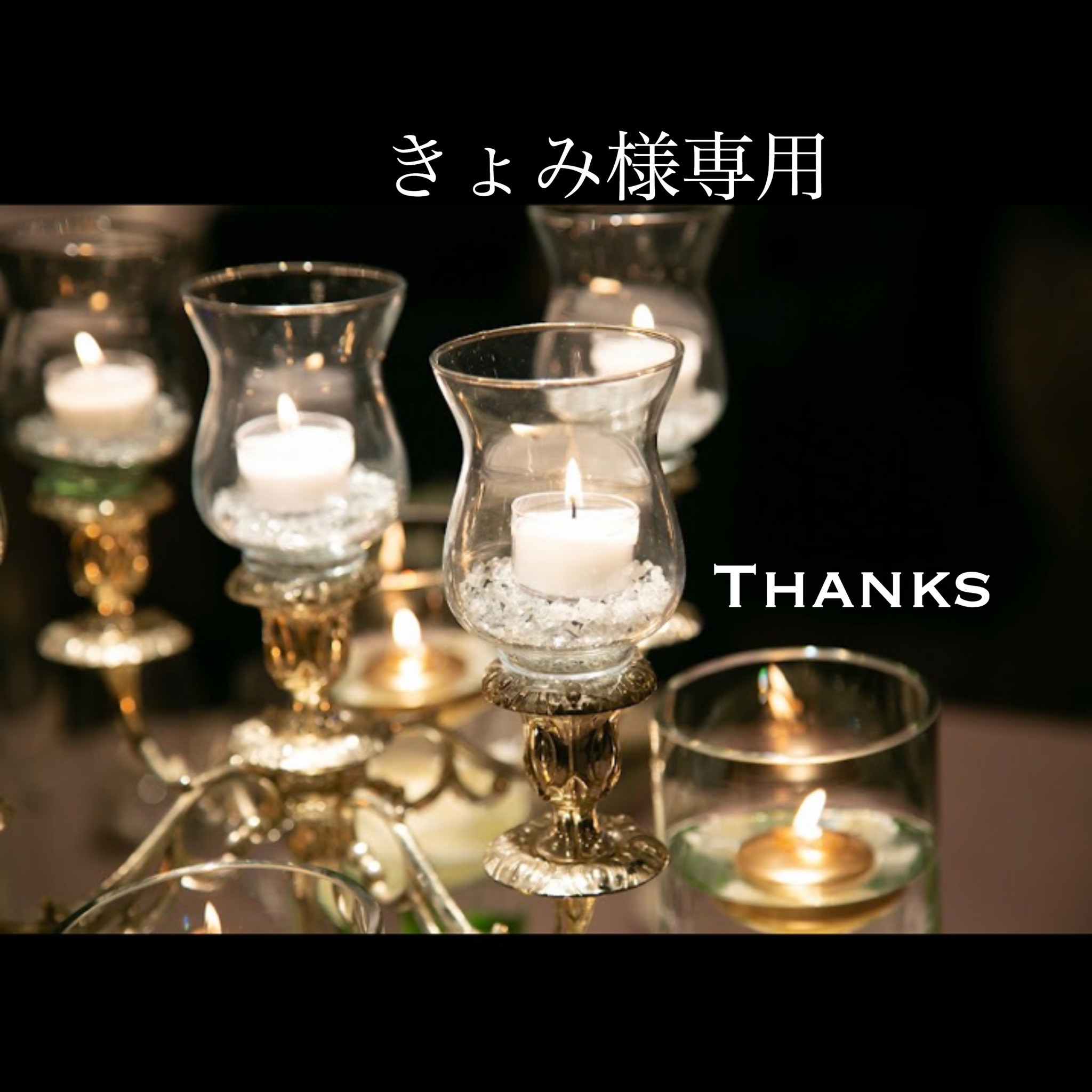 きょみ様オーダー作品＊ その他オーダーメイド moke 通販