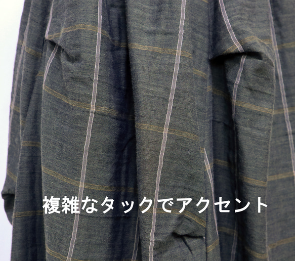 ダブルガーゼの変わりロングスカート、フリーサイズ 11枚目の画像