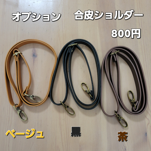 チャンキーニット柄 がま口バッグ ベージュ その他バッグ Ricchi 通販