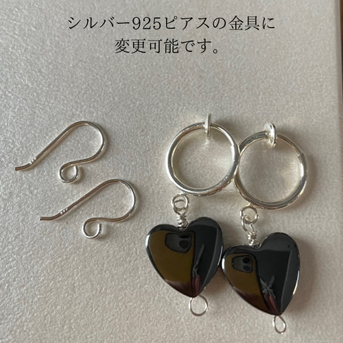 天然石イヤリング ヘマタイトハート 12mmフープイヤリングシルバー39-4  