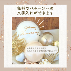 【送料無料】ゴールド×ナチュラルリーフギフト│バルーン電報　開店祝　誕生日　結婚式　結婚祝　記念日　グリーン 4枚目の画像