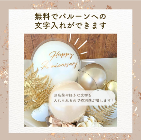 【送料無料】ゴールド×ナチュラルリーフギフト│バルーン電報　開店祝　誕生日　結婚式　結婚祝　記念日　グリーン 4枚目の画像