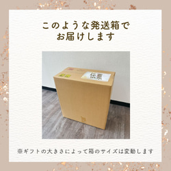 【送料無料】ゴールド×ナチュラルリーフギフト│バルーン電報　開店祝　誕生日　結婚式　結婚祝　記念日　グリーン 11枚目の画像