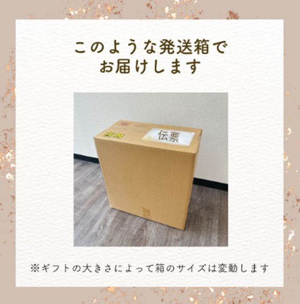 【送料無料】ゴールド×ナチュラルリーフギフト│バルーン電報　開店祝　誕生日　結婚式　結婚祝　記念日　グリーン 11枚目の画像