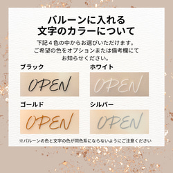 【送料無料】ゴールド×ナチュラルリーフギフト│バルーン電報　開店祝　誕生日　結婚式　結婚祝　記念日　グリーン 5枚目の画像