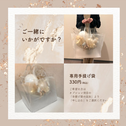 【送料無料】ゴールド×ナチュラルリーフギフト│バルーン電報　開店祝　誕生日　結婚式　結婚祝　記念日　グリーン 7枚目の画像