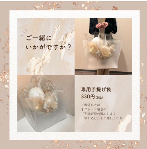 【送料無料】ゴールド×ナチュラルリーフギフト│バルーン電報　開店祝　誕生日　結婚式　結婚祝　記念日　グリーン 7枚目の画像
