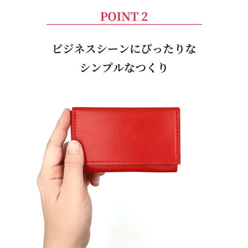 栃木レザー カードケース 名刺入れ 大容量 メンズ レディース 免許証