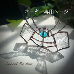 ステンドグラス 五月人形 兜 かぶと こどもの日 こいのぼり ガラス