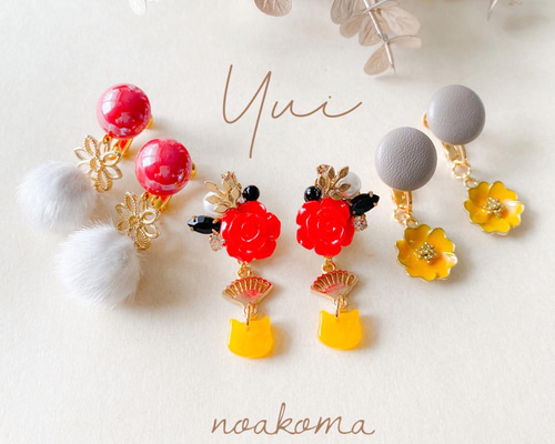 noakoma ＊ Yui - red × yellow イヤリング 3点 セット
