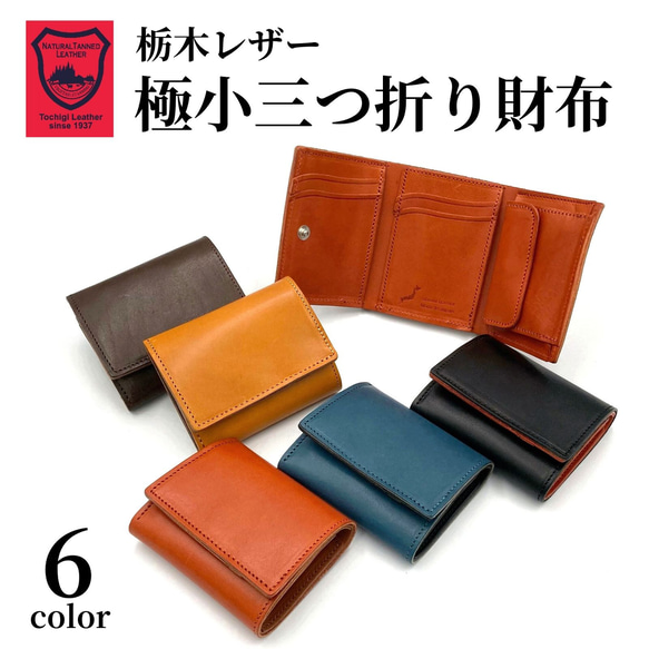 abrAsus 小さい財布 abrAsus（アブラサス）メンズ 三つ折革財布