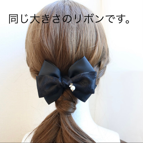 レースリボン ベージュ バレッタ ポニーフック ゴム 入学式 卒業式