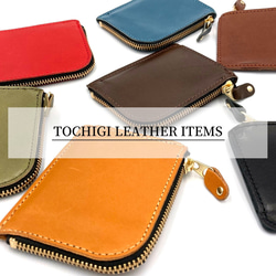 栃木レザー L字 財布 コンパクト 本革 L字ファスナー 革 ヌメ革