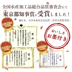 ＜手づくり＞ことこと煮魚 三陸の味 受賞セット（5パック入り）◆レンジ対応◆送料無料※一部地域 4枚目の画像