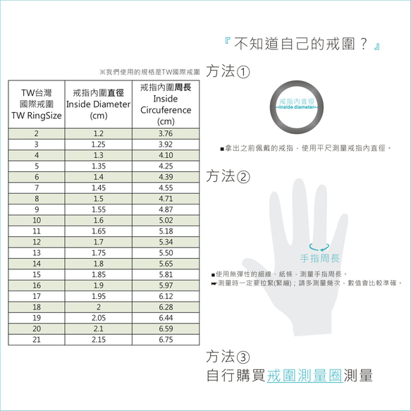 寬版戒指 緞面質感 (黑色3mmCZ石) 925純銀 第4張的照片