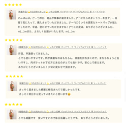 （精選作品）⭐️已售出51件⭐️草莓竊賊拼布威廉·莫里斯皮革手提包 第9張的照片