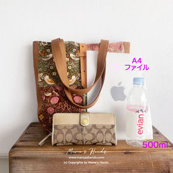 （精選作品）⭐️已售出51件⭐️草莓竊賊拼布威廉·莫里斯皮革手提包 第4張的照片