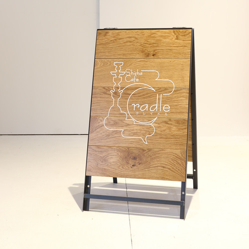 白文字タイプ】A型ショップ看板製作（片面/両面）折りたたみ式 幅