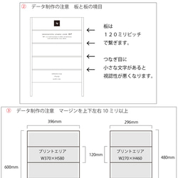 【白文字タイプ】A型ショップ看板製作（片面/両面）折りたたみ式　幅４０ｃｍ　選べるストッパー有り無し 6枚目の画像