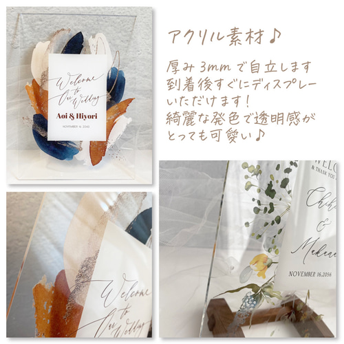 ウェルカムボード coco 49c8dc5577c808e36b12c4fb34d9ad