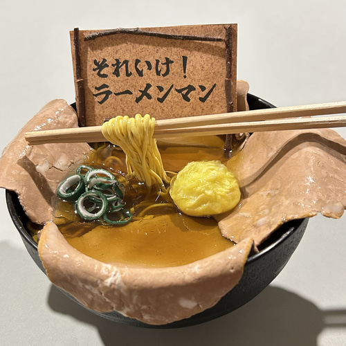 オーダーメイド】送料、名入れ無料 食品サンプル風ラーメン置物