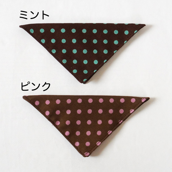 猫用バンダナ＊チョコカラー＆ドット 2枚目の画像