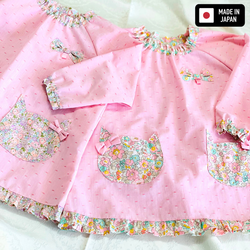 受注制作リバティ柄スモック サイズ70〜120】選べる リバティ スモック