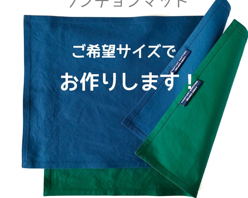 ランチョン11枚　ポスター一枚 4cf7bc92651c2063f4d17236fcc2c2