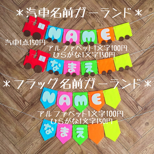 フェルト 大きなケーキ チョコケーキ バースデーガーランド 誕生日飾り