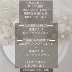 【お急ぎ対応可】【送料無料】 【親子コサージュ】グリーンカラーのナチュラルコサージュ　入園式/入学式コサージュ 12枚目の画像