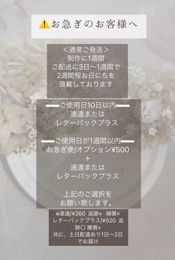 【お急ぎ対応可】【送料無料】 【親子コサージュ】グリーンカラーのナチュラルコサージュ　入園式/入学式コサージュ 12枚目の画像