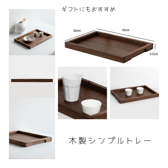 受注生産 職人手作り お盆 トレー カフェトレー インテリア 無垢材 木工 天然木 おうち時間 家具 北欧 LR2018 3枚目の画像