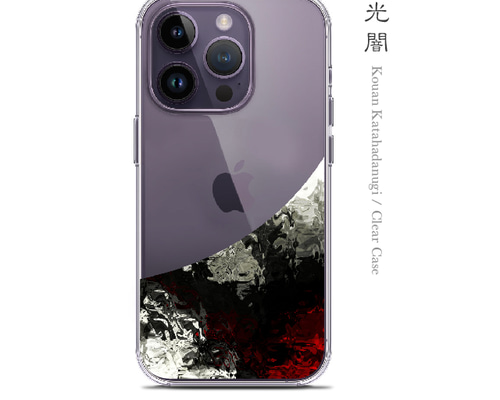 光闇 - 和風 iPhone クリアケース/ハードorソフト【スマホケース