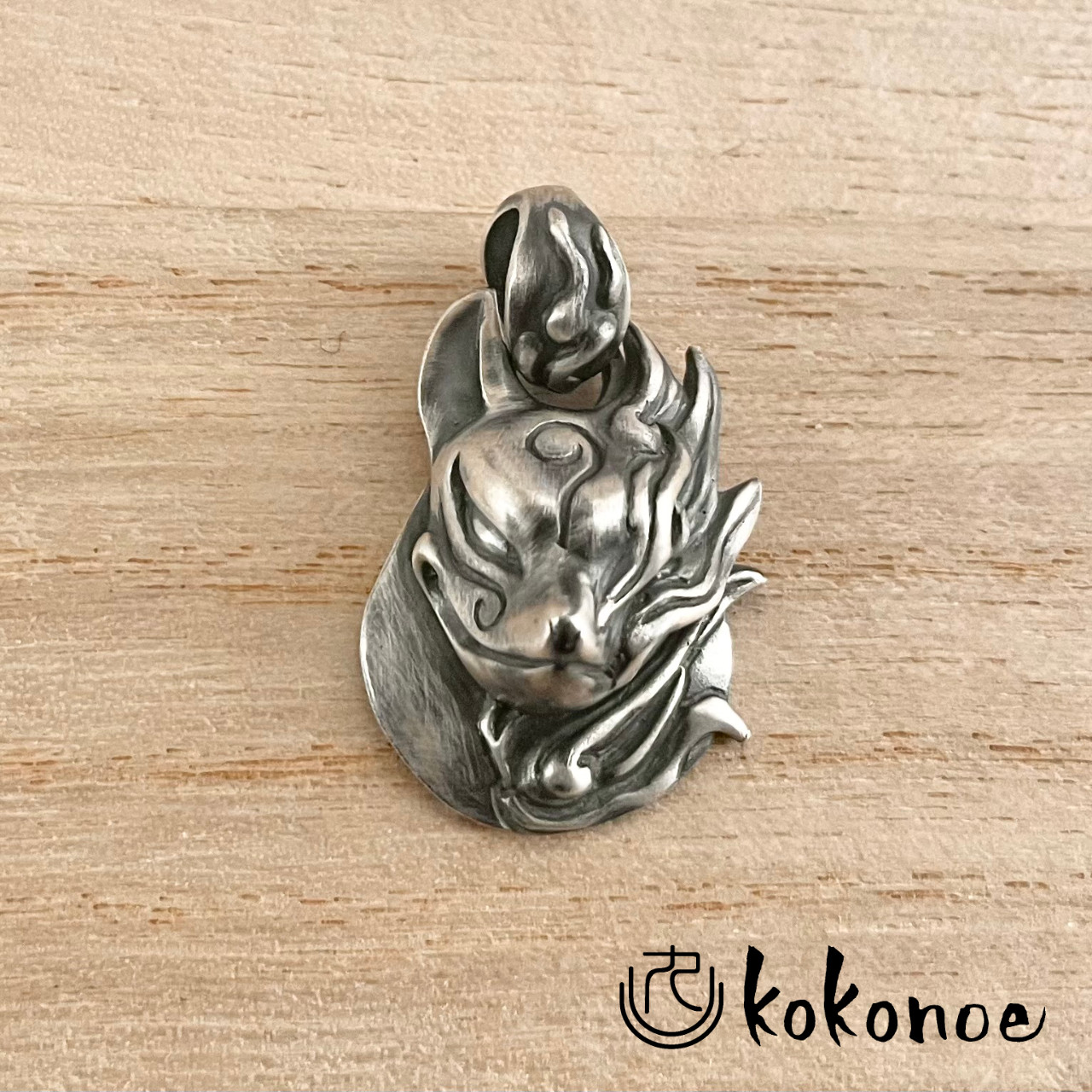 狐火ペンダントトップ【silver925】