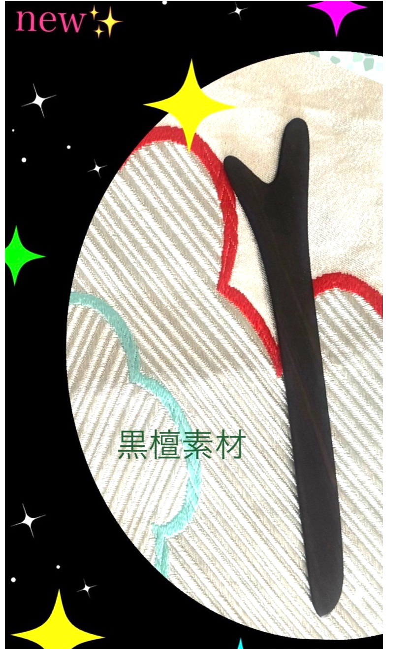新商品☆あると便利！【着付けへら】大小2個セット【2パックまとめて 