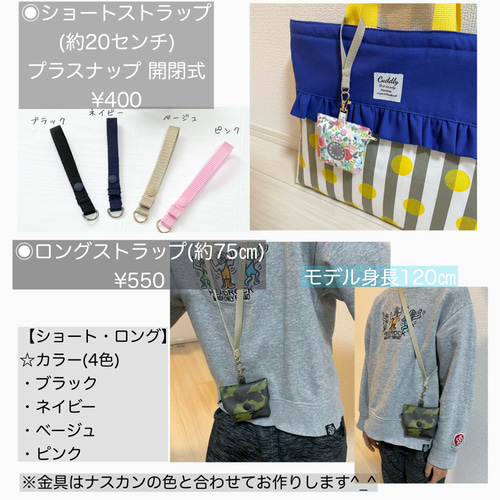 NEW☆ GPS BOTトークケース グレーリボン×グレーストライプ 雑貨