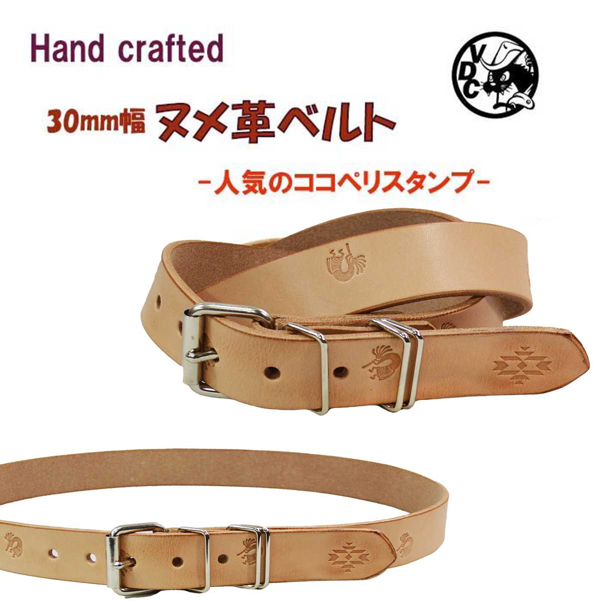 福袋 オンライン 全新品!!ヌメ革ベルト 小物