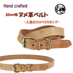 【未使用】C × V 牛ヌメ革ベルト　レギュラー　ブラック　20mm 未使用】C × V 牛ヌメ革ベルト レギュラー ブラック 20mm - メルカリ