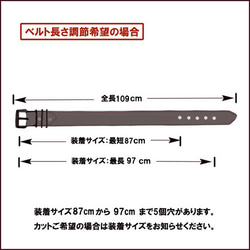 鞣製皮帶 真皮牛皮 真皮皮帶 Kokopelli 30mm 寬度 23020301 第5張的照片