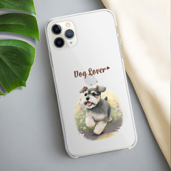 【 自然に囲まれた シュナウザー  】 スマホケース　クリアソフトケース　犬　犬グッズ　プレゼント　アンドロイド対応 3枚目の画像