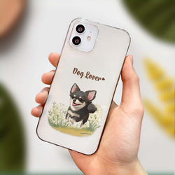 【 自然に囲まれた チワワ 】 スマホケース　クリアソフトケース　犬　犬グッズ　プレゼント　アンドロイド対応 4枚目の画像