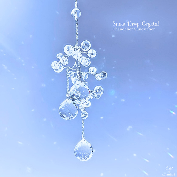 〜希望のきらめき〜Snow Dropシャンデリア ビジューサンキャッチャー　Creema限定母の日2024 3枚目の画像