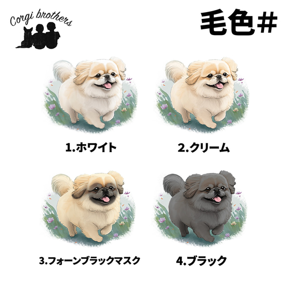 【 自然に囲まれた ペキニーズ 】 スマホケース　クリアソフトケース　犬　犬グッズ　プレゼント　アンドロイド対応 5枚目の画像