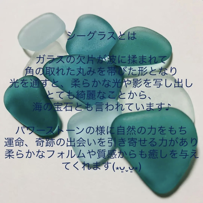 シーグラスアート 海の宝石 北欧 ガラス細工 インテリア雑貨 癒し 星空 満月 キラキラ星に願いを  誕生日プレゼント