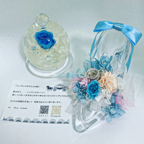 シンデレラのガラスの靴 プリザーブドフラワー fleur misaki 通販