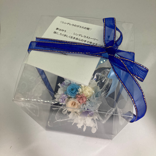 シンデレラのガラスの靴 プリザーブドフラワー fleur misaki