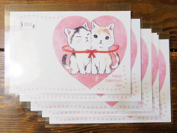 バレンタイン子猫カップル イラストポストカード・5枚セット 2枚目の画像