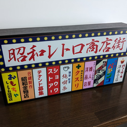 【Lサイズ】商店街 店舗 テナント 雑居ビル 街角 おもしろグッズ 昭和レトロ 看板 置物 雑貨 LEDライトBOX 6枚目の画像